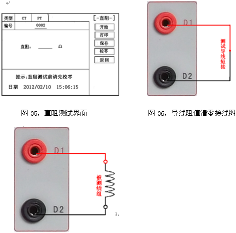 互感器測試儀實用性很強